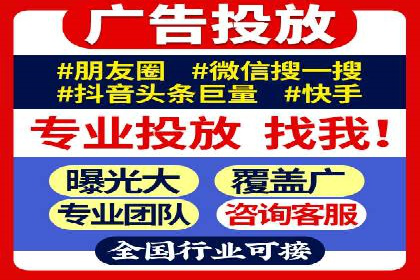 竞价排名案例分析：电商行业